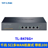 普聯(lián)（TP-LINK）全千兆5口有線路由器1進4出企業(yè)級家用上網(wǎng)行為管理弱電箱分線AC雙核攻擊防護防火墻帶機100云遠程 TL-R476G+千兆單WAN口機架式帶機100)