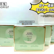 佰草集原生初肌水潤(rùn)保濕面膜專柜發(fā)貨正價(jià)900元五盒
