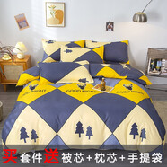 得仁馨（DERENXIN） 床上用品被子被芯+四件套+枕芯被套床單枕套被褥全套被子一整套 Y青春構想 1.8m床七件套 7斤被