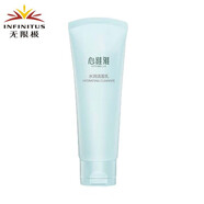 無(wú)限極無(wú)限極化妝品心維雅滋潤洗面奶潤膚露爽膚水 心維雅水潤潔面乳125g