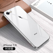 【秒變12直角邊】京鋼蘋(píng)果7/8/SE2手機殼防摔殼鏡頭全包iPhone8直邊方形透明硅膠男女款軟殼 蘋(píng)果7/8/SE2 直邊透明【時(shí)尚銀】配鋼化膜