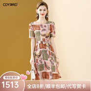 歐迪鳥氣質(zhì)印花減齡連衣裙夏季2025新款小個(gè)子系帶收腰顯瘦天絲裙子 花色 S