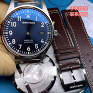 碧允組裝手表配件 適用馬克18小王子國(guó)產(chǎn)瑞士2824/2892機(jī)芯精鋼表殼套 如圖款式聯(lián)系客服40MM
