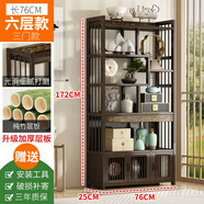 楹鈺博古架楠竹中式茶葉架子展示架茶柜置物架茶葉展示柜新中式博古架 【新品促銷】三門款