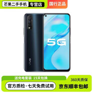 vivo Y51s 二手手機 5G 4500mAh大電池雙引擎閃充4800萬(wàn)后置三攝 95新