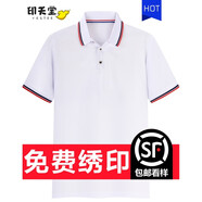 華夏尚 工作服夏季廠服刺繡文字男女工衣t恤定制印logo文化衫速干衣服短 白色 L