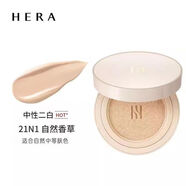 赫拉（Hera）黑金卓然氣墊bb白金持妝啞光粉底防曬遮瑕持久化 白金款 21N1+帶替換裝