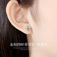 戀晴四葉草耳釘女士莫桑鉆石耳環(huán)耳墜520情人節(jié)禮物送女友老婆生日 四葉草莫桑鉆耳釘+玫瑰花盒