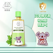 菲麗潔舒緩膏 兒童祛痱子 嬰幼兒蟲子叮咬消包花露水貼身防護(hù)無叮擾 艾草精華液【新舊包裝隨機(jī)發(fā)】