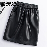 愉貴妃真皮皮裙女綿羊皮半身裙秋冬新款松緊高腰a字包臀短裙顯瘦一步裙 黑色 2XL 121-129斤