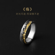 芹娜落落復古做舊情殤戒指男潮流簡(jiǎn)約開(kāi)口指環(huán)ins個(gè)性學(xué)生時(shí)尚情侶七夕情人節禮物男女士單身戒 男款一個(gè)