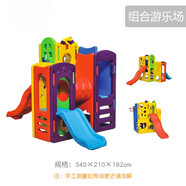 開心瑪特兒童大型滑梯組合游樂場滑滑梯游樂園室內(nèi)幼兒園戶外爬滑組合玩具 ZK-139-1組合滑梯