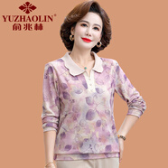 俞兆林（YUZHAOLIN）媽媽秋裝長(zhǎng)袖針織小衫時(shí)尚新款中老年人女翻領(lǐng)印花上衣洋氣打底衫 紫色 XL (參考90-105斤)