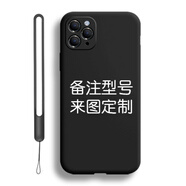 例米 情侶來圖定制手機(jī)殼液態(tài)硅膠軟殼 任意機(jī)型私人圖案型號訂做透明玻璃diy蘋果磨砂iphone小米 【深邃黑】任意型號--液態(tài)硅膠(送液態(tài)硅膠掛繩)