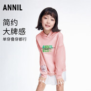 安奈兒兒童衛(wèi)衣男女童連帽上衣秋季新款洋氣長袖大童打底衣服 半糖粉 110cm