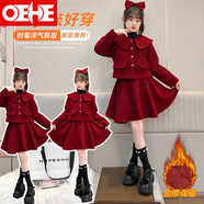 OEHE女童拜年服小香風(fēng)呢子套裝裙冬加厚款中大兒童女孩外套半裙兩件套 紅色 130