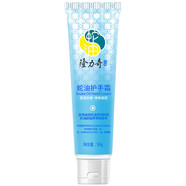 蛇油護(hù)手霜男女士保濕滋潤手霜套裝 蛇油護(hù)手霜50g*1支