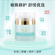 伯朗基旗艦正品直營(yíng)店祛斑三件套伯朗基素顏美肌液伯朗基美容院 伯朗基皮膚俢滬保濕精華霜