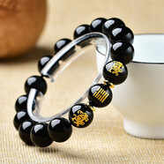 五行屬水的飾品黑曜石補水缺水手鏈水風(fēng)井卦水澤節卦水晶手串 補水-尺寸12mm