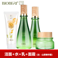 波比愛(ài)波比愛(ài)/花本一品花蜜36小時(shí)保濕護膚品套裝 水乳滋養保濕專(zhuān)柜 【潔面+水+乳+霜】無(wú)贈品