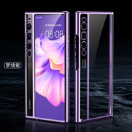 華為（HUAWEI）適用華為matexs2手機殼MATEXS保護殼透明軟殼后殼電鍍薄 SKU_顏色分類_【熏衣紫】電鍍 硅膠軟殼_5 華為matexs2