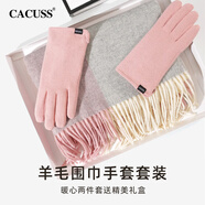 CACUSS羊毛圍巾女士秋冬季披肩外搭護(hù)頸保暖圍脖媽媽生日禮物禮盒裝粉灰