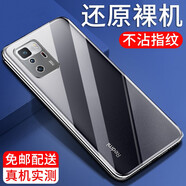 紐霸 適用紅米note10手機殼 小米Redmi Note10Pro透明保護套防摔軟殼硅膠包邊手機套 【紅米Note10Pro】透明手機殼+高清鋼化膜