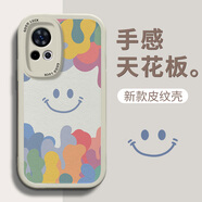 澤逸（ZEYI）適用華為nova13/pro手機殼-贈保護膜 【古董白】多彩笑臉-贈保護膜 華為nova13