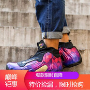 耐克（NIKE）新款男鞋 Air Foamposite 噴泡玫瑰金尼克斯籃球鞋314996-602 BV6648-605 紫漸變 40.5