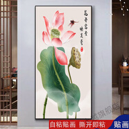 聚時(shí)自貼裝飾畫(huà)自粘貼畫(huà)新款客廳墻貼自粘貼畫(huà)豎版自粘貼畫(huà)墻貼畫(huà) 玄關(guān)水彩荷花 寬70厘米*高140厘米-貼畫(huà)