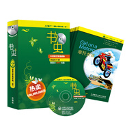 書(shū)蟲(chóng)·牛津英漢雙語(yǔ)讀物：入門(mén)級(jí)下（小學(xué)高年級(jí)、初一 套裝共8冊(cè) 附MP3光盤(pán)1張）