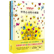 【全新正版】智慧童年系列色彩大師的成長(cháng)哲學(xué)書(shū) 全5冊 海豚出版社 9787511061232 智慧童年系列色彩大師的成長(cháng)哲學(xué)書(shū) 智慧童年系列色彩大師的成長(cháng)哲學(xué)書(shū)