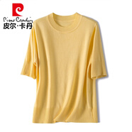 皮爾卡丹 2025新款夏裝冰絲針織衫短袖女T恤修身圓領(lǐng)短款灰色 淺黃色【針織面料】 M