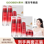 果本精研玫瑰果光感美白禮盒（水+乳+精華+面霜）美白保濕套裝護膚品 到手兩套（配同款潔面）