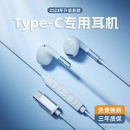 熙彼兒【2025新款丨帶收納盒】高音質(zhì)耳機有線(xiàn)半入耳式游戲K歌通話(huà)降噪3.5mm圓孔Type-C接口通用可愛(ài) 天空藍【Type-c扁口】 丨線(xiàn)控帶麥丨超清通話(huà)