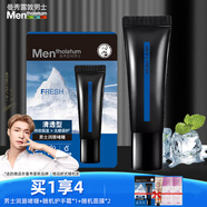 曼秀雷敦（Mentholatum） 男士潤唇膏 深層保濕補水滋潤防干裂脫皮淡化唇紋秋冬季型男款 【清透型】男士潤唇啫喱10g