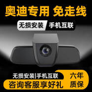 先行派奧迪行車記錄儀a1/3/4/5/6/7/8L Q2Q3Q5L專用隱藏式高清原廠