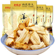 漢譙堂鳳凰手工姜糖 湖南湘西特產(chǎn)向氏姜糖果生姜糖小吃 濃香4袋
