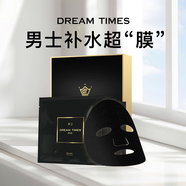 Dreamtimes冰膜 男士專用控油補(bǔ)水保濕提亮膚色面膜黑膜 10片