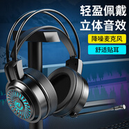 狼界 電腦耳機帶麥克風(fēng)網(wǎng)課游戲頭戴式耳麥話筒手機音樂有線降噪臺式機筆記本用吃雞 G62黑色（3.5mm標(biāo)準(zhǔn)版）