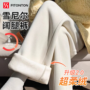 FitonTon雪尼爾闊腿褲女外穿秋冬加絨加厚褲子垂感寬松直筒褲保暖休閑褲
