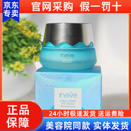 維娜依艾麗韓國上海維娜化妝品依艾麗水漾盈潤套裝緊致毛孔套盒護膚品官網(wǎng) 維娜依艾麗水漾盈潤眼霜