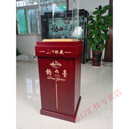 縵宛木鎮(zhèn)白酒展示架底座精品白酒展示架五斤金桂葉質(zhì)展架八角擺 1 釣魚(yú)臺(tái)2.5到10升 帶亞克力罩