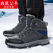 北甌公牛輕奢品牌大碼棉鞋冬季雪地靴男保暖加絨加厚高幫戶外防滑登山棉鞋 灰色 42