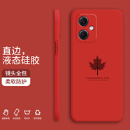 芝客紅米turbo3手機殼  紅米turbo3液態(tài)硅膠保護套直邊鏡頭全包輕薄防摔節約創(chuàng  )意卡通動(dòng)漫男女軟殼 【中國紅-楓葉】 紅米note12