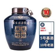 瀑臺（PUTAI）原漿封壇老酒5斤大壇裝 貴州醬香型白酒53度純糧坤沙高粱酒 5號基酒+10號老酒 53度