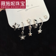 薇施妮（WEISHINI）個性歐美風五角星耳飾星星耳扣套裝小眾設計感耳釘十字架耳釘耳環(huán) CP2 黑暗星星耳扣套裝A25-110