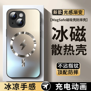 Ekakashop【德國】適用蘋果13手機殼iphone13保護套magsafe磁吸全包超薄防摔硬殼AG閃電商務(wù)款 鈦色