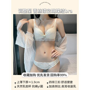 維多利亞性感的秘密乳膠內(nèi)衣女士小胸聚攏性感蕾絲收副乳調(diào)整型文胸 奶油色-套裝 75B