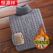 恒源祥品牌高檔男裝 冬天高領(lǐng)毛衣男保暖韓版粗線(xiàn)修身針織衫冬季加絨加厚毛衣男士線(xiàn)衣 主圖款加絨高領(lǐng)2500灰色 L